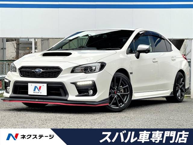 スバル ｗｒｘ ｓ４ ２ ０ｇｔ ｓアイサイト 4 7万km 279 9万円 大阪府 068 の中古車詳細 大阪府の茨木スバル車専門店 新車 中古車 の ネクステージ