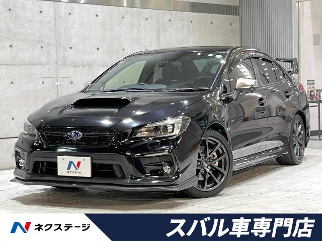 スバル ｗｒｘ ｓ４ ２ ０ｇｔ ｓアイサイト 2 4万km 319 9万円 愛知県 285 の中古車詳細 愛知県の岡崎スバル車専門店 新車 中古車 の ネクステージ