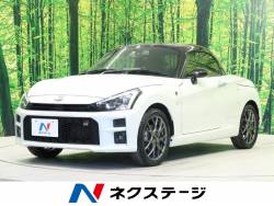 コペンの中古車