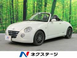 コペン アルティメットエディションII 禁煙車・HIDヘッド・16インチアルミ・シートヒーター・スマートキー・ETC・エアコン・レザーシート・パワーウィンドウ・パワーステアリング・衝突安全ボディ コペン アルティメットエディションII 禁煙車・HIDヘッド・16インチアルミ・シートヒーター・スマートキー・ETC・エアコン・レザーシート・パワーウィンドウ・パワーステアリング・衝突安全ボディの中古車画像