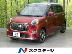 キャストの中古車