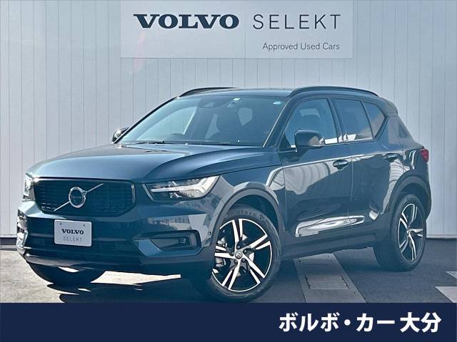 ボルボ XC40 B4 AWD Rデザイン 1.2万Km (大分県)[915