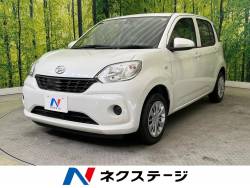 ブーン X Lパッケージ SAII 禁煙車 社外ナビ スマートアシスト2 衝突警報機能 車線逸脱警報機能 バックカメラ CD ETC ドライブレコーダー アイドリングストップ スマートキー 電動格納ミラー オートエアコン ブーン X Lパッケージ SAII 禁煙車 社外ナビ スマートアシスト2 衝突警報機能 車線逸脱警報機能 バックカメラ CD ETC ドライブレコーダー アイドリングストップ スマートキー 電動格納ミラー オートエアコンの中古車画像