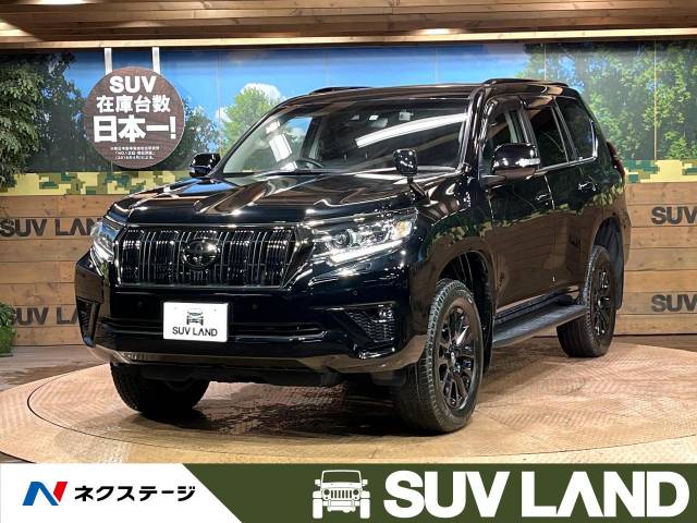 トヨタ ランドクルーザープラド TX Lパッケージ・ブラック