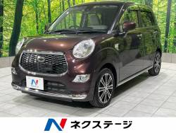 キャスト スタイルG SAII SDナビ bluetooth フルセグ バックカメラ スマートキー オートエアコン 電動格納ミラー アームレスト プライバシーガラス LEDヘッドライト 純正15インチアルミ 盗難防止システム キャスト スタイルG SAII SDナビ bluetooth フルセグ バックカメラ スマートキー オートエアコン 電動格納ミラー アームレスト プライバシーガラス LEDヘッドライト 純正15インチアルミ 盗難防止システムの中古車画像