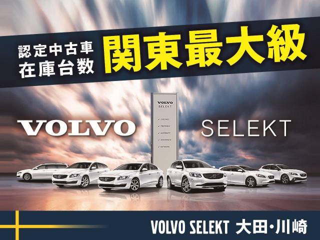 ボルボ Ｖ４０ クロスカントリー Ｔ５ ＡＷＤ ＳＥ 4.2万Km (神奈川県)[983]の中古車詳細
