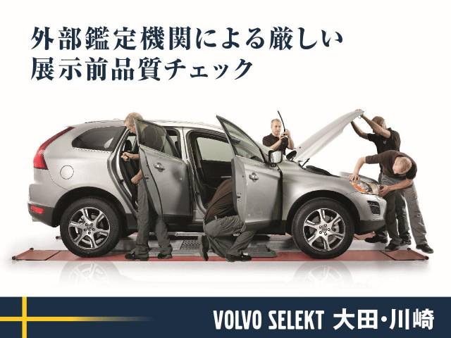 ボルボ Ｖ４０ クロスカントリー Ｔ５ ＡＷＤ ＳＥ 4.2万Km (神奈川県)[983]の中古車詳細
