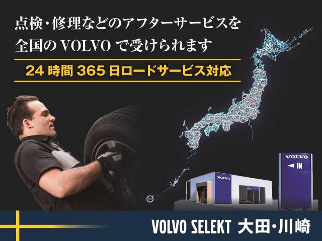 ボルボ Ｖ４０ クロスカントリー Ｔ５ ＡＷＤ ＳＥ 4.2万Km (神奈川県)[983]の中古車詳細