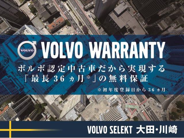 ボルボ Ｖ４０ クロスカントリー Ｔ５ ＡＷＤ ＳＥ 4.2万Km (神奈川県)[983]の中古車詳細