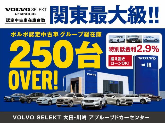 ボルボ Ｖ４０ クロスカントリー Ｔ５ ＡＷＤ ＳＥ 4.2万Km (神奈川県)[983]の中古車詳細