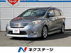 ラフェスタの中古車