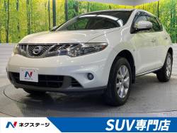 ムラーノ 250XL 純正HDDナビ サイドカメラ バックカメラ Bluetooth再生 フルセグTV ETC HIDヘッドライト クルーズコントロール 革巻きステアリング ステアリングスイッチ 純正18インチアルミ ムラーノ 250XL 純正HDDナビ サイドカメラ バックカメラ Bluetooth再生 フルセグTV ETC HIDヘッドライト クルーズコントロール 革巻きステアリング ステアリングスイッチ 純正18インチアルミの中古車画像