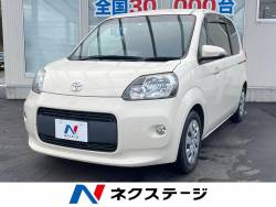 ポルテの中古車