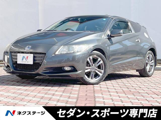 ホンダ CR－Z αブラックレーベル 7.9万Km (愛知県)[963]の中古車