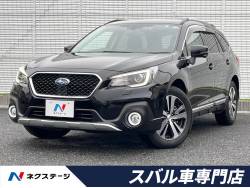 レガシィアウトバック リミテッド 純正ナビ パワーバックドア パワーシート シートヒーター フロント、サイド、バックカメラ スマートキー HIDヘッドライト ルーフレール クルーズコントロール ETC 踏み間違い防止 車線逸脱警報 レガシィアウトバック リミテッド 純正ナビ パワーバックドア パワーシート シートヒーター フロント、サイド、バックカメラ スマートキー HIDヘッドライト ルーフレール クルーズコントロール ETC 踏み間違い防止 車線逸脱警報の中古車画像
