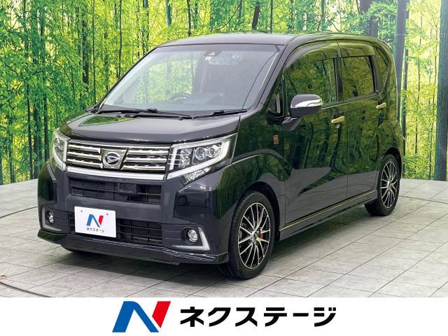 ムーヴ（ダイハツ）の燃費情報（モデル・グレード別）｜中古車の