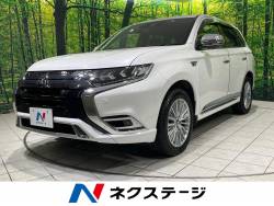 アウトランダーPHEV Gプレミアムパッケージ 4WD 純正ナビ 全周囲カメラ ロックフォードサウンド 衝突軽減 本革シート ブラインドスポットモニター ステアリングヒーター パワーバックドア パワーシート シートヒーター LEDヘッド ステリモ アウトランダーPHEV Gプレミアムパッケージ 4WD 純正ナビ 全周囲カメラ ロックフォードサウンド 衝突軽減 本革シート ブラインドスポットモニター ステアリングヒーター パワーバックドア パワーシート シートヒーター LEDヘッド ステリモの中古車画像