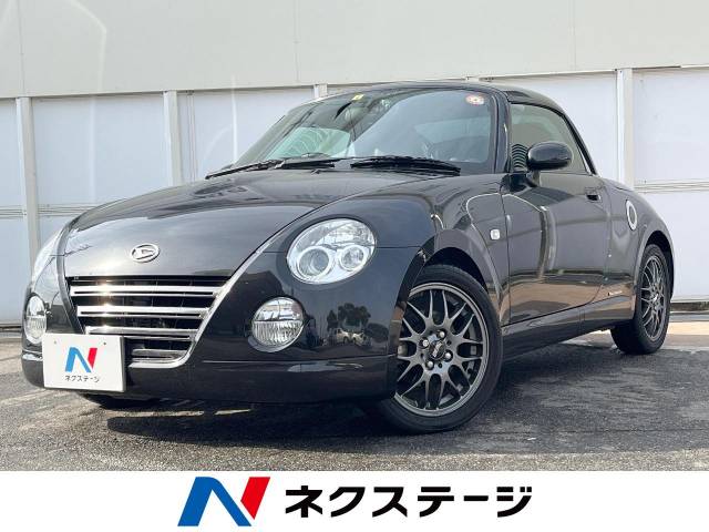 コペン（ダイハツ）の燃費情報（モデル・グレード別）｜中古車の