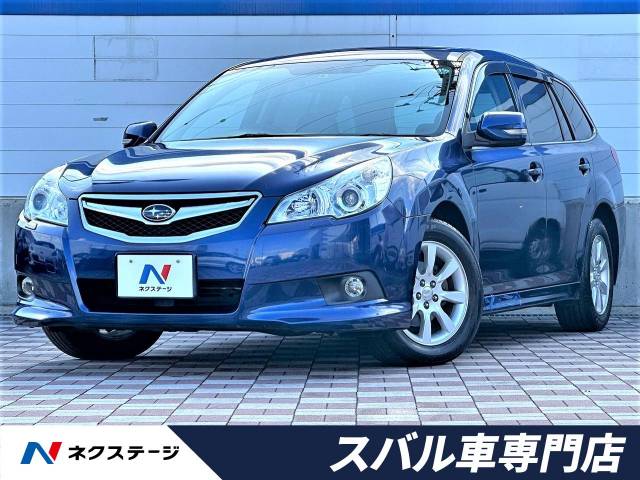 スバル レガシィツーリングワゴン 2．5i Lパッケージ 6.2万Km