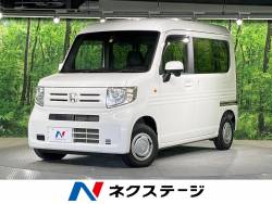 N-VAN L・ホンダセンシング 純正ナビ ホンダセンシング バックカメラ レーダークルーズコントロール オートエアコン ETC USB接続端子 N-VAN L・ホンダセンシング 純正ナビ ホンダセンシング バックカメラ レーダークルーズコントロール オートエアコン ETC USB接続端子の中古車画像