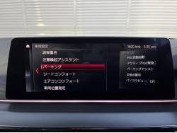 Ｍ５ ベースグレードの中古車画像