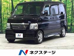 バモスの中古車