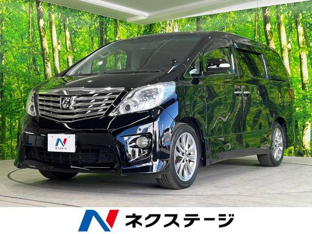 トヨタ アルファード ２４０ｓ プライムセレクション タイプゴールド 9 5万km 139 7万円 宮崎県 137 の中古車詳細 宮崎県の宮崎 北店 中古車の ネクステージ