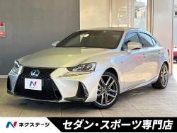 IS IS300h Fスポーツの中古車画像