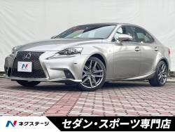 IS IS300h Fスポーツの中古車画像