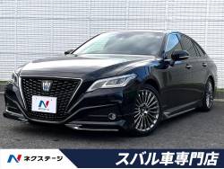 クラウンハイブリッド G サンルーフ 黒革 デジタルインナーミラー シートエアコン 全席シートヒーター 前席パワーシート 全ドアイージークローザー 三眼LEDヘッド ブラインドスポットモニター セーフティセンス クラウンハイブリッド G サンルーフ 黒革 デジタルインナーミラー シートエアコン 全席シートヒーター 前席パワーシート 全ドアイージークローザー 三眼LEDヘッド ブラインドスポットモニター セーフティセンスの中古車画像