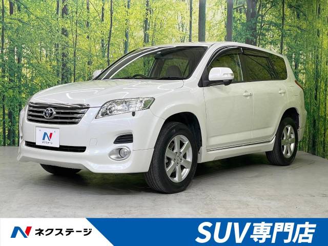 トヨタ ヴァンガード 240S 4万Km (福島県)[474]の中古車詳細｜福島