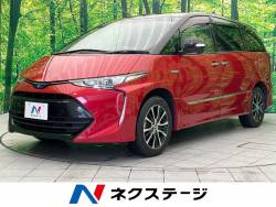 エスティマハイブリッドの中古車