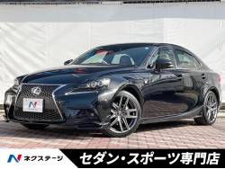 IS IS300h Fスポーツの中古車画像