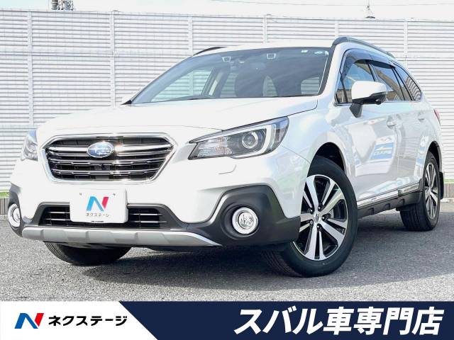 スバル レガシィアウトバック リミテッド 1 6万km 299 9万円 埼玉県 547 の中古車詳細 埼玉県の春日部スバル車専門店 中古車 の ネクステージ