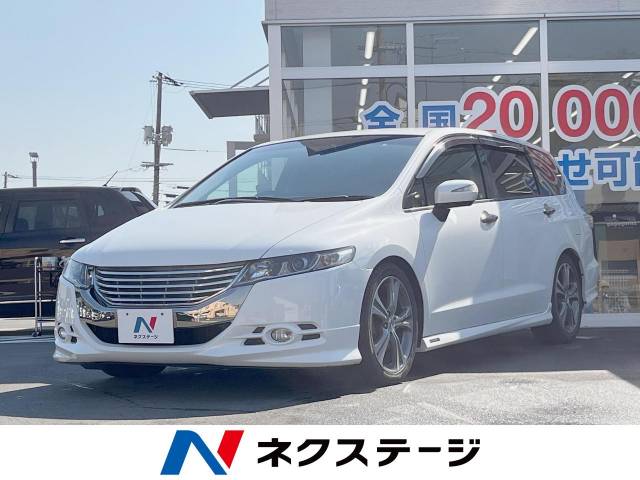 ホンダ オデッセイ MX・エアロパッケージ 9.6万Km (広島県)[897]の