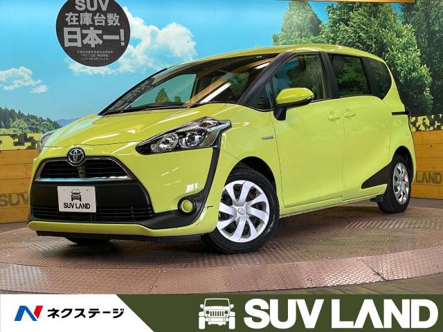 トヨタ シエンタ ハイブリッドG 3.4万Km (兵庫県)[223]の中古車詳細