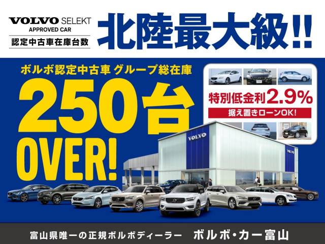 ボルボ Ｖ５０ ２．０クラシック 5.3万Km (富山県)[796]の中古車詳細