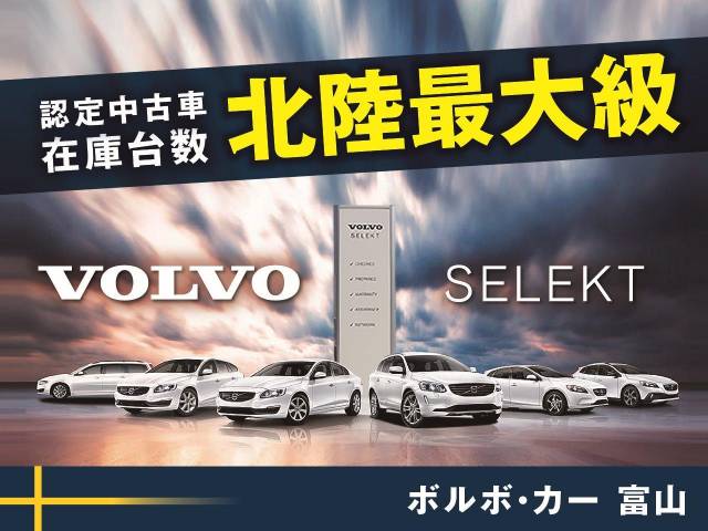 ボルボ Ｖ５０ ２．０クラシック 5.3万Km (富山県)[796]の中古車詳細
