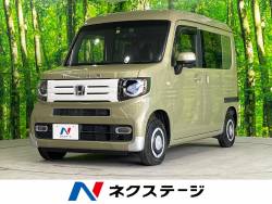 N-VAN+スタイルの中古車