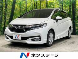 シャトル ハイブリッドX特別仕様車スタイルエディション 禁煙 純正ナビ 衝突軽減装置 横滑り防止装置 LEDヘッドライト オートライト クルーズコントロール Bluetooth再生 バックカメラ ドライブレコーダー ETC 電動格納ドアミラー スマートキー シャトル ハイブリッドX特別仕様車スタイルエディション 禁煙 純正ナビ 衝突軽減装置 横滑り防止装置 LEDヘッドライト オートライト クルーズコントロール Bluetooth再生 バックカメラ ドライブレコーダー ETC 電動格納ドアミラー スマートキーの中古車画像