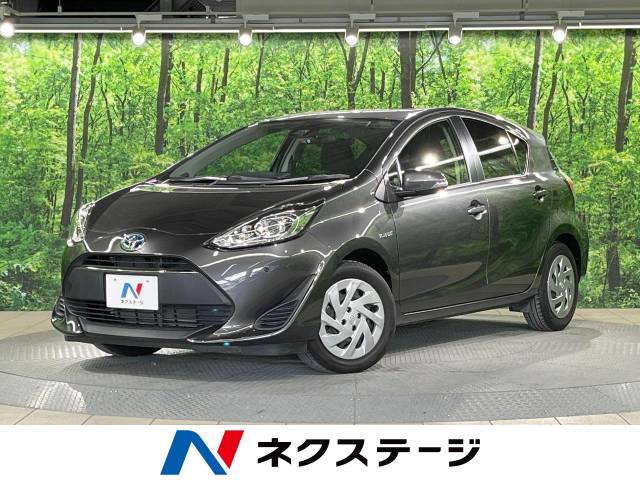 トヨタ アクア S 5.1万Km (大阪府)[577]の中古車詳細｜大阪府の寝屋川