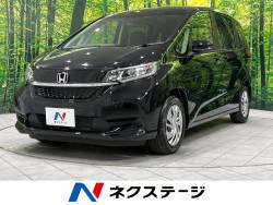 フリード G・ホンダセンシングの中古車画像