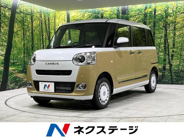 ダイハツ ムーヴキャンバス ストライプスG 6Km (山形県)[545]の中古車