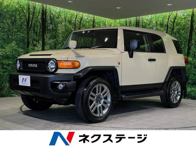 トヨタ FJクルーザー ファイナルエディション 5.6万Km 397.9万円