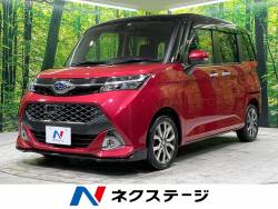 ジャスティ カスタムRS スマートアシスト 禁煙車 純正ナビ 衝突軽減装置 踏み間違い防止装置 車線逸脱警報 LEDヘッドライト オートライト 全周囲カメラ 両側電動スライドドア Bluetooth再生 シートヒーター クルーズコントロール ジャスティ カスタムRS スマートアシスト 禁煙車 純正ナビ 衝突軽減装置 踏み間違い防止装置 車線逸脱警報 LEDヘッドライト オートライト 全周囲カメラ 両側電動スライドドア Bluetooth再生 シートヒーター クルーズコントロールの中古車画像
