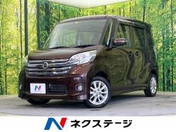 デイズルークス ハイウェイスター Xの中古車画像
