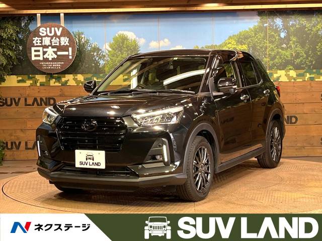 ダイハツ ロッキー G 2.3万Km (愛知県)[053]の中古車詳細｜愛知県の