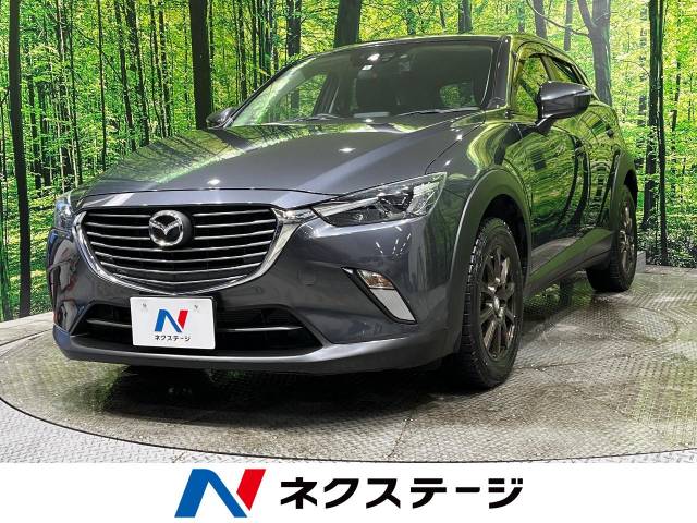 マツダ ＣＸ－３ ＸＤ ツーリング 7.1万Km (宮城県)[931]の中古車詳細