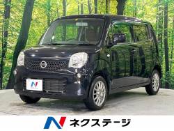 モコ S アイドリングストップの中古車画像