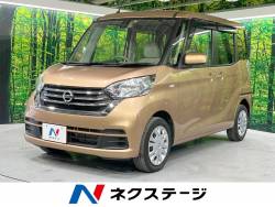 デイズルークス Xの中古車画像